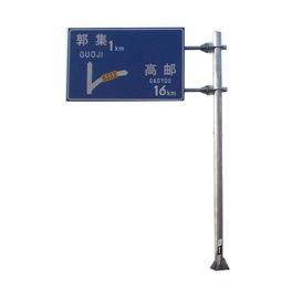 自貢路牌架、交通桿 質(zhì)量保證，價(jià)格經(jīng)濟(jì)，燈箱應(yīng)用廣泛
