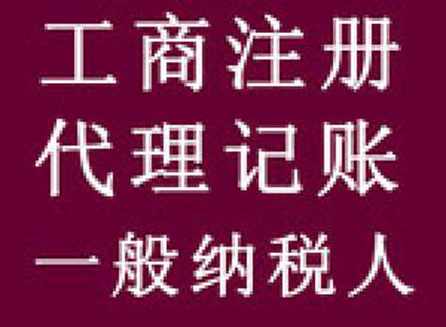 四川工商代理與景觀設(shè)計如何選擇優(yōu)質(zhì)服務(wù)機(jī)構(gòu)
