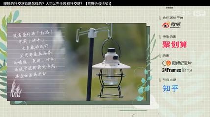 自制綜藝 站內(nèi)播放破億，站外無(wú)人知曉——代理自制廣告業(yè)務(wù)的機(jī)遇與挑戰(zhàn)