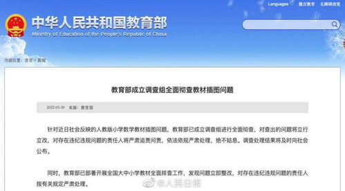 廣告狂人日?qǐng)?bào) 陽(yáng)獅Digitas中國(guó)贏得諾優(yōu)能數(shù)字代理，江南布衣回應(yīng)童裝爭(zhēng)議