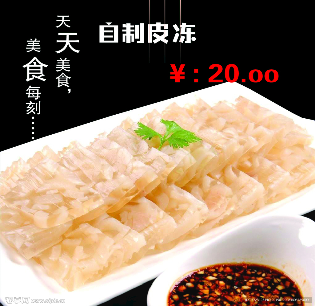 匠心獨(dú)運(yùn)，一圖勝千言——專業(yè)代理自制廣告設(shè)計(jì)業(yè)務(wù)