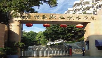 自考、函授與建筑裝飾 成人非學歷教育培訓的路徑選擇