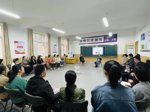 愛是教育的靈魂 西斯達本真教育E.T.專題培訓(xùn)圓滿結(jié)束